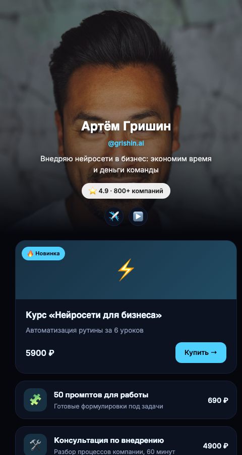 Обучение и разборы для бизнеса